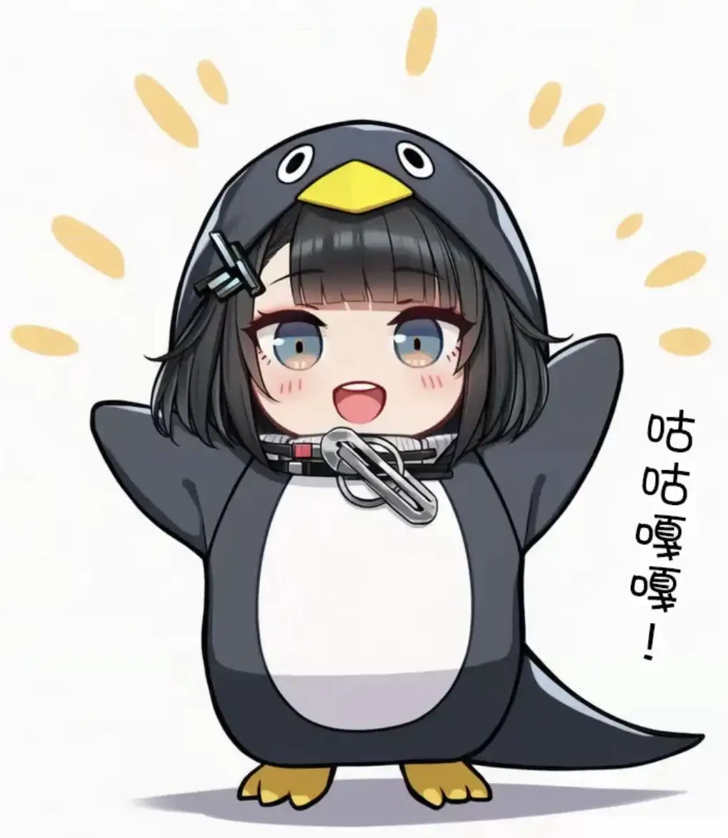 如何看待《明日方舟：终末地》小企鹅女管“咕咕嘎嘎”二创的爆火？