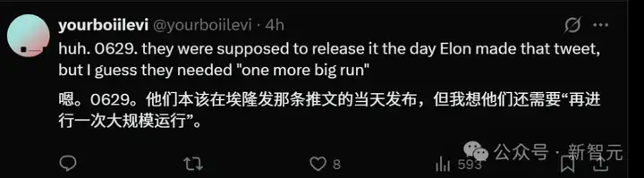 Grok 4源代码刚刚泄露！上线倒计时，马斯克xAI估值破1130亿，大模型要变天