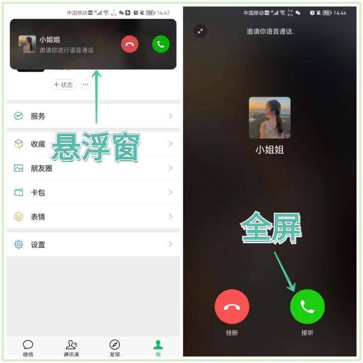 微信提示音怎么改（苹果微信自定义提示音怎么改）