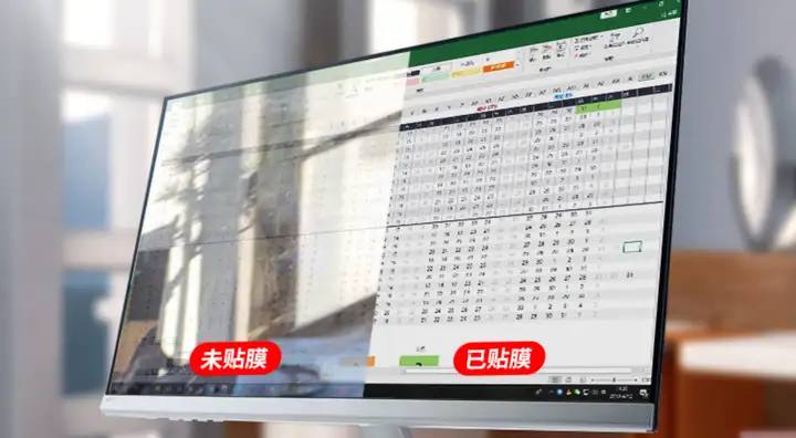 身后是窗,电脑显示器反光怎么解决? - 知乎
