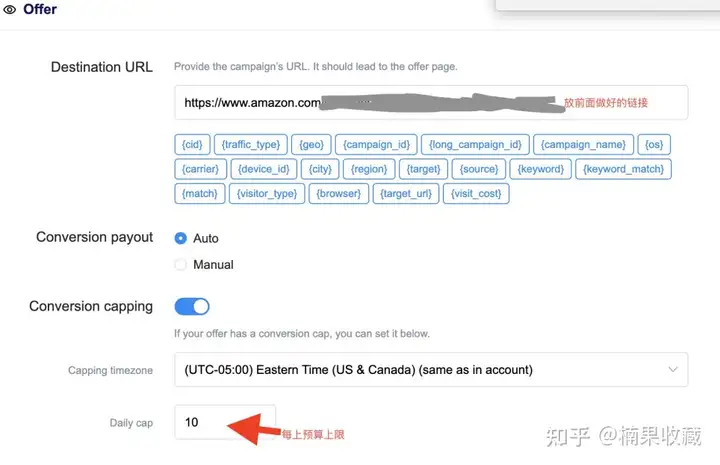 如何通过投放注册广告,提升进店率,实现40%的销量提升