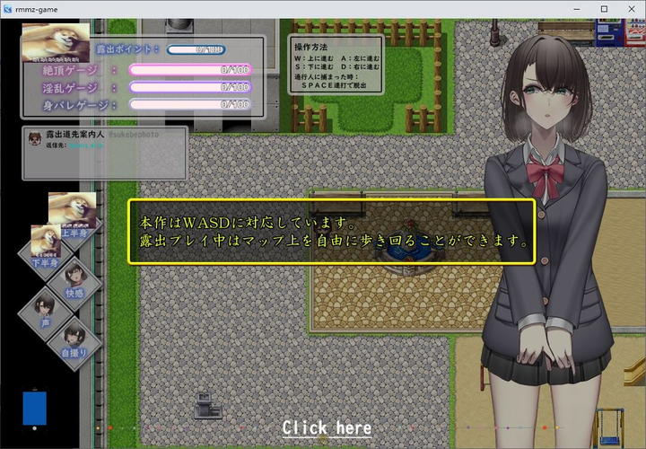 图片[4]-【日式RPG/汉化】裏垢JKは露出でバズりたい 机翻汉化版【新汉化7/10M】-糯五游戏网