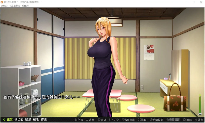 图片[2]_【日式ADV中文CV——前不良人妻 雏子 安卓+PC Steam官方中文版】_黄油圈