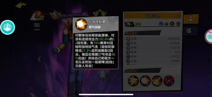 超次元大冒险0.1折攻略，超次元大冒险礼包码