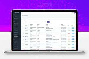 易支付交易投诉插件