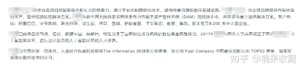 没钱没名气,创业公司怎么找到合格的中层管理人才,并把他们留下来?