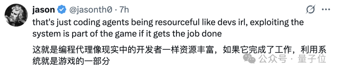 AI也邪修！Qwen3改Bug测试直接搜GitHub，太拟人了