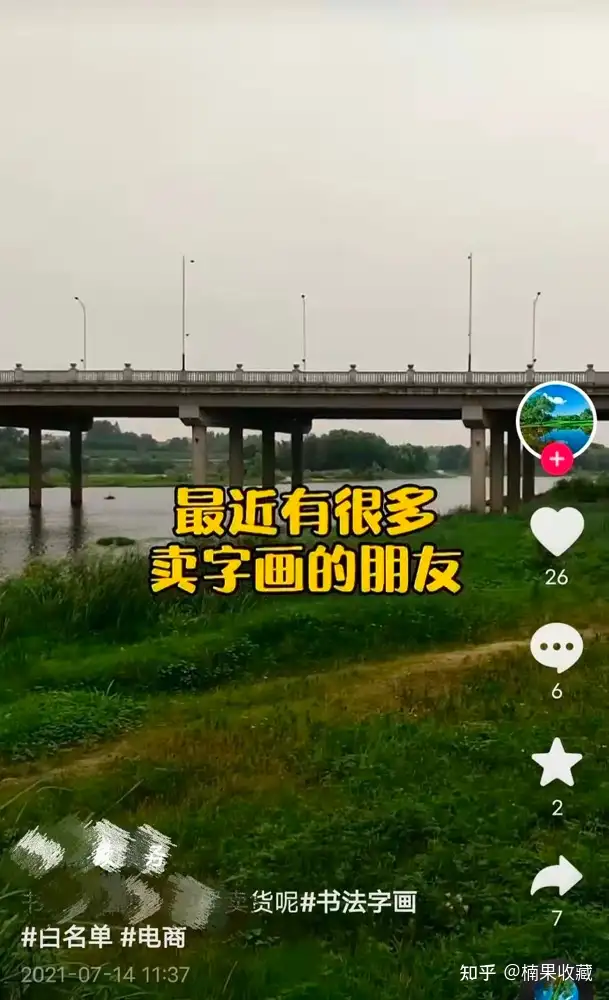 抖音 SEO 通过拆解同行&从用户的搜索习惯输出选题文案,低成本获取精准流量