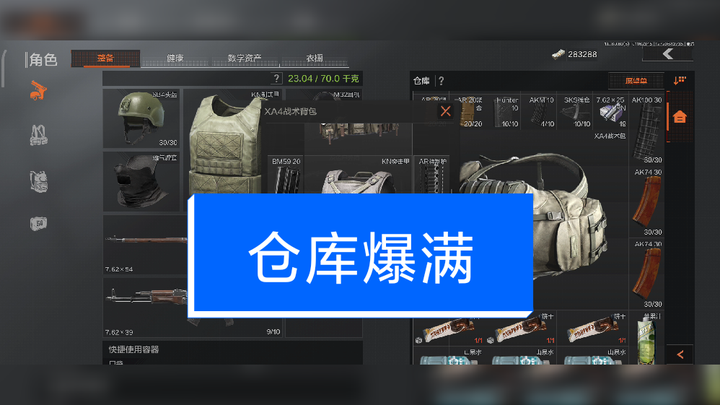 教师突围秘籍：战胜暗区的4个利器