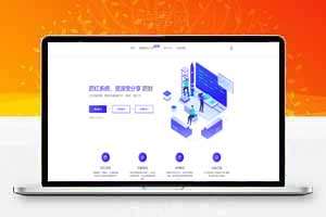 域名防红防封系统源码,去授权版