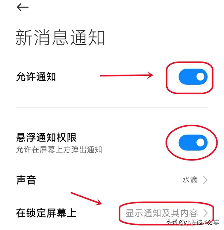 微信撤回的消息怎么查看（附：撤回消息的查看技巧）