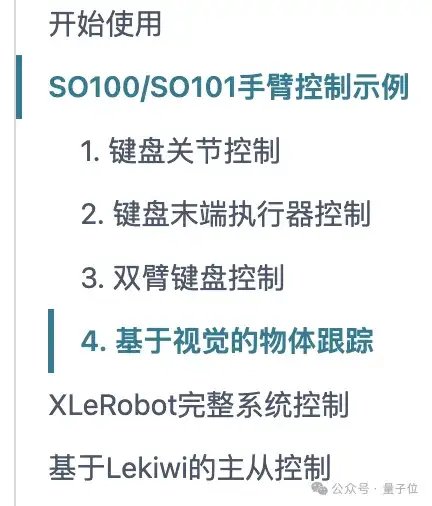 3999让机器人家务全包，抱抱脸联合创始人：开源YYDS！