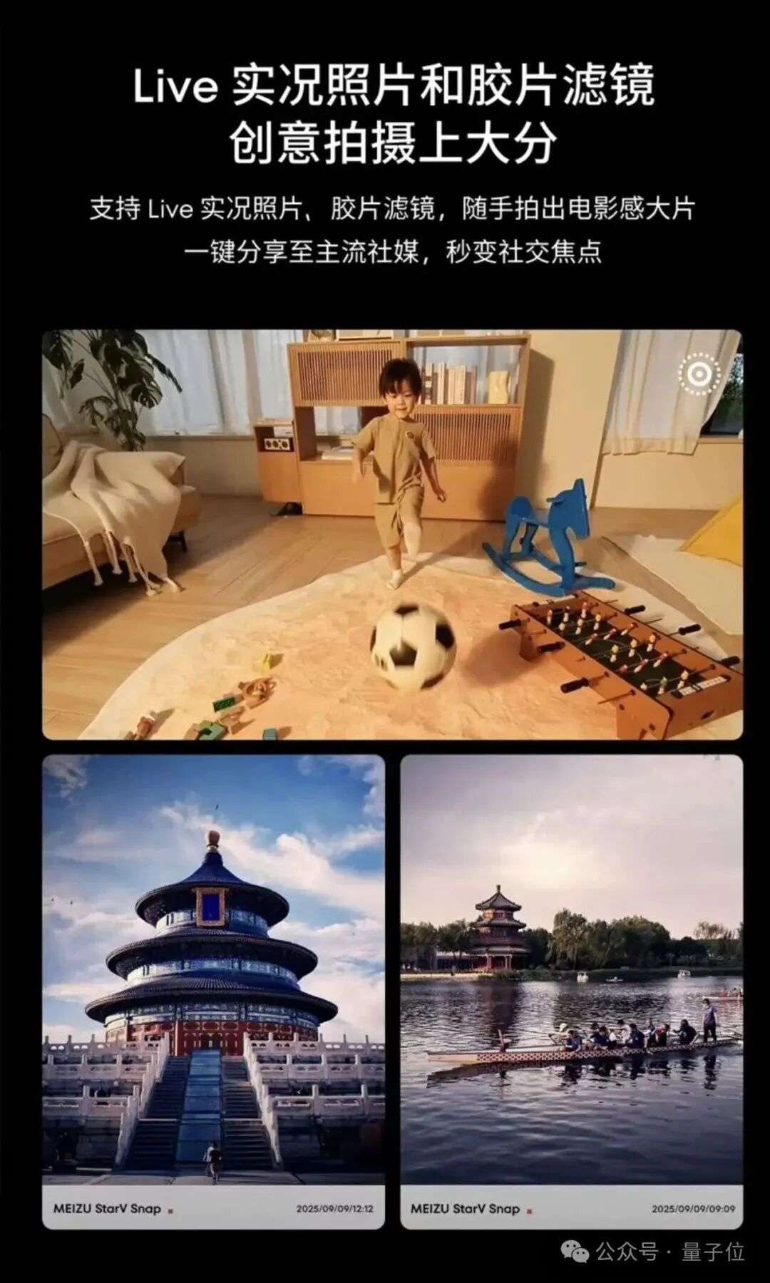 魅族AI眼镜1999元起售：拍照翻译付款全都会，39g重
