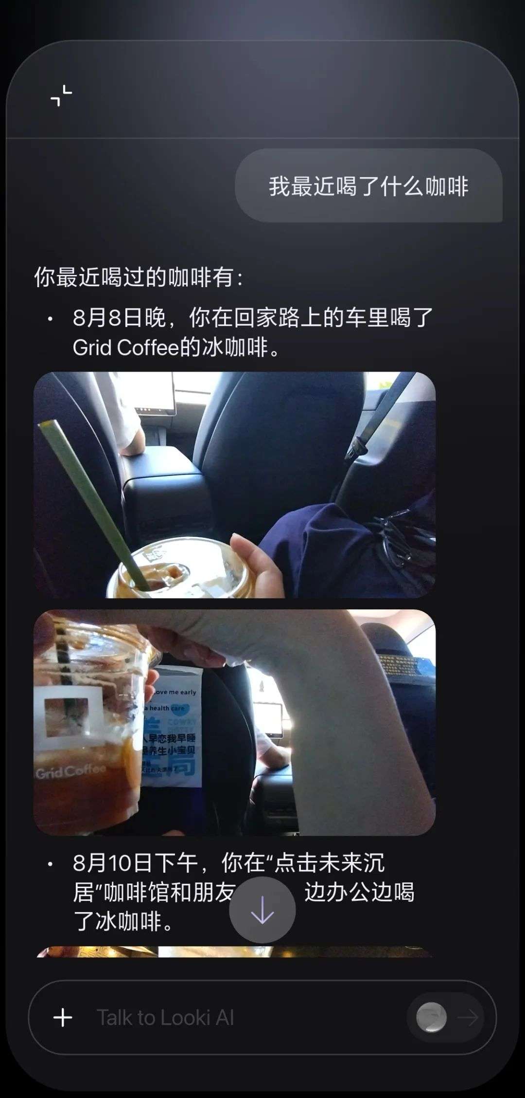 AI 的终点不是对话框，这家公司想让真实世界成为 AI 的提示词
