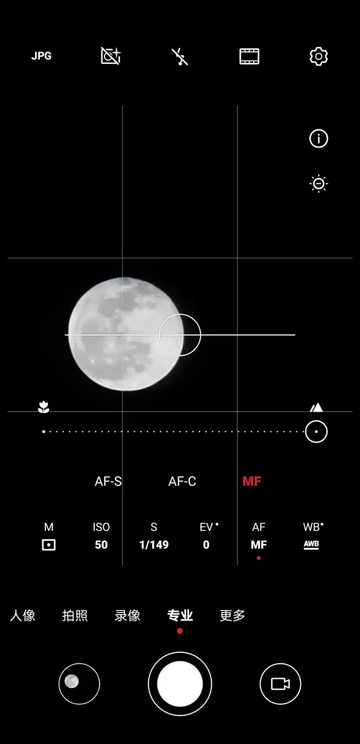 华为手机拍月亮专业模式怎么调（附：手机拍月亮的最佳参数）