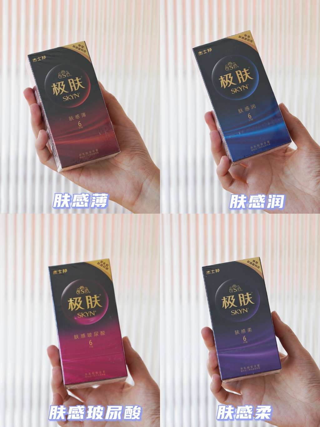 杰士邦 的想法: 杰士邦skyn极肤,全球独家肤感技术专利,… - 知乎