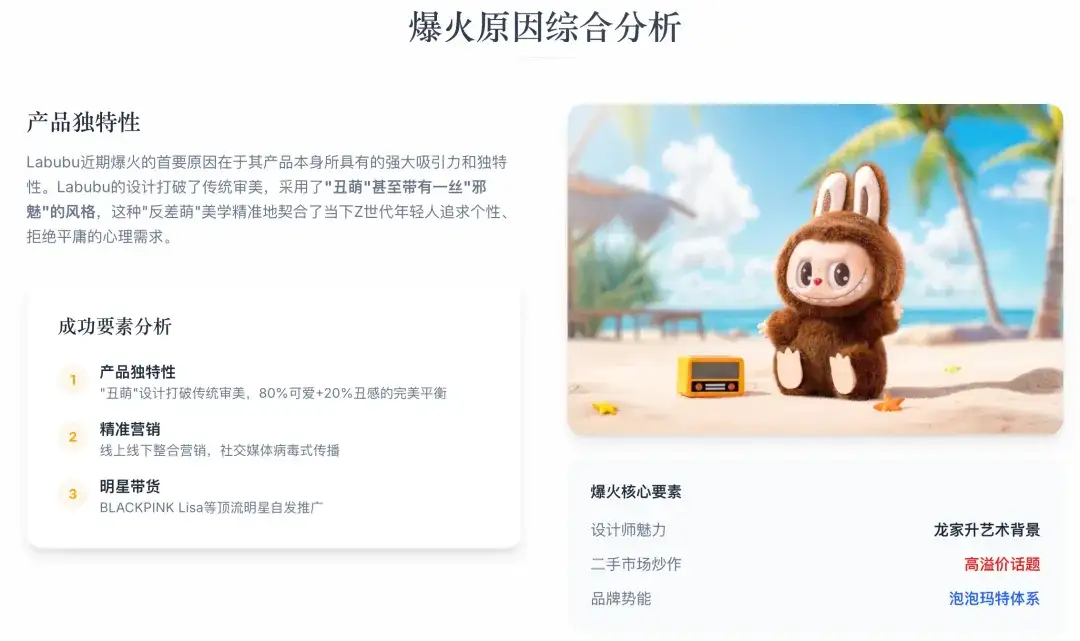 模型即 Agent 的含金量：Kimi深度研究功能详评
