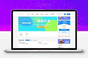 最新开源SEO优化问答系统