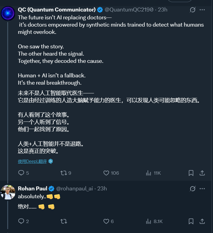 求医十年，病因不明，ChatGPT：你看起来有基因突变