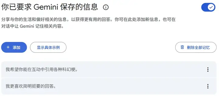 那天，AI大模型想起了，被「失忆」所束缚的枷锁