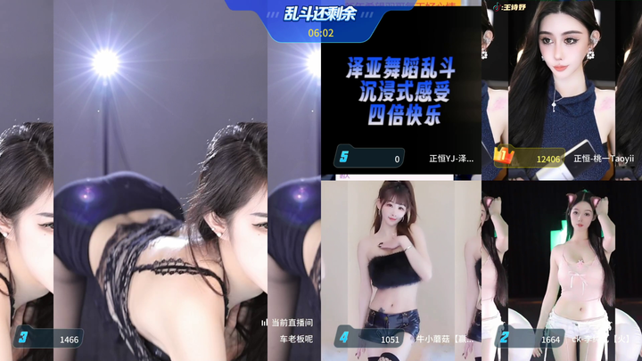 车老板呢跳舞这腰身2024-04-06 19-59|米娜娜
