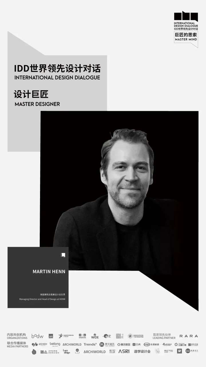 必收藏 | 3月必逛的广州设计周,39个精彩亮点抢先剧透!(内含福利) 必收藏 | 3月必逛的广州设计周,39个精彩亮点抢先剧透!(内含福利)