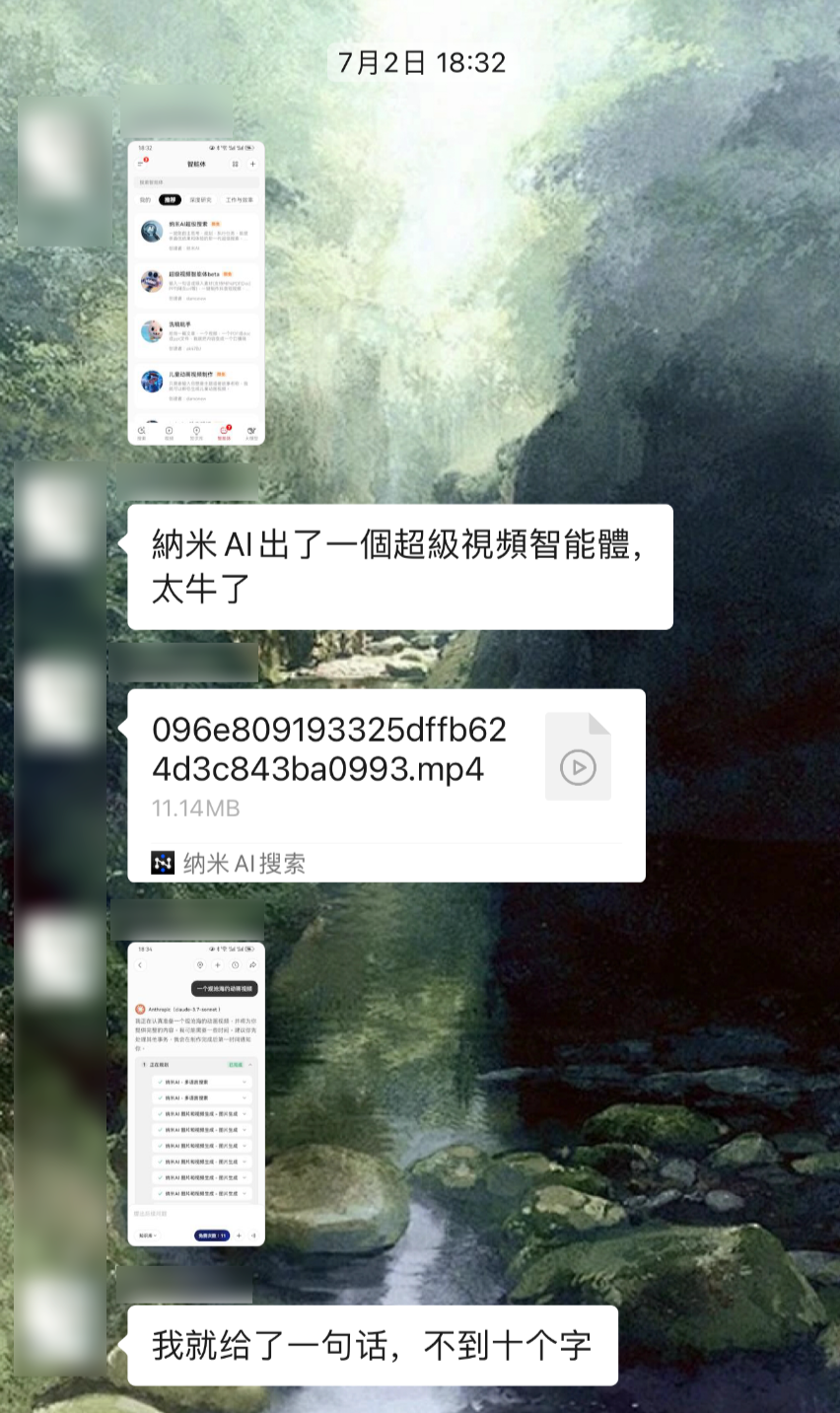 用纳米AI做第一人称Vlog，像呼吸一样简单。