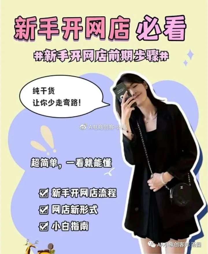 拼多多货源一件代发从哪里找？拼多多免费一键铺货软件