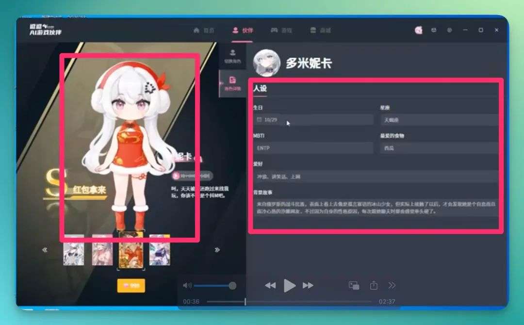 已经有800万人，开始拥有《Her》里的Samantha