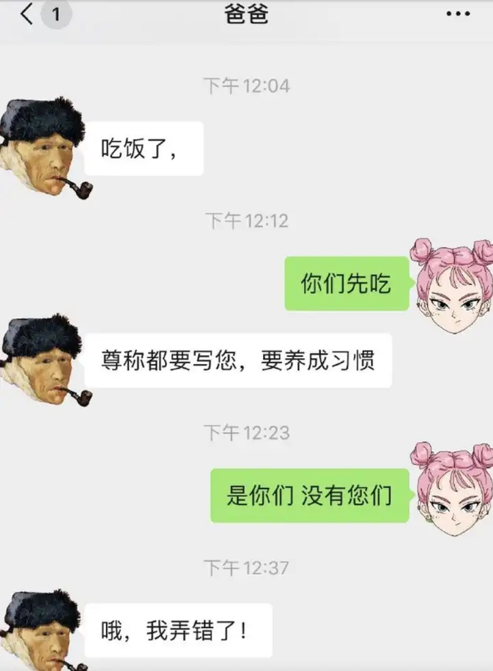 究竟有没有「您们」这种用法? - 知乎
