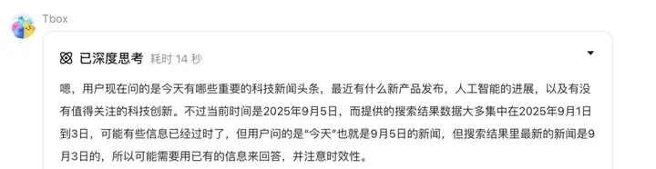 蚂蚁即将上线通用 Agent