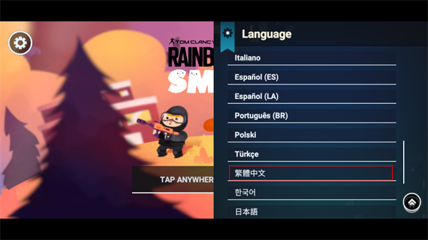 图片[4]-《彩虹六号Smol》Roguelite 快节奏射击单机手游，v1.4 最新安卓手机版来啦！！ - 山海之花 - 宝藏星球屋-山海之花 - 宝藏星球屋