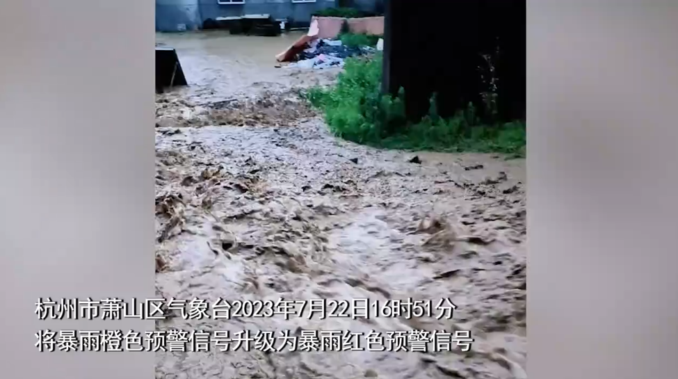 基建狂魔屡被水淹之“杭州遭暴雨袭击:民众家中水淹成河”-墨铺