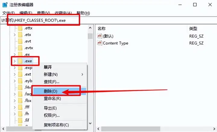 不是有效的win32应用程序怎么解决（程序报错的解决技巧）