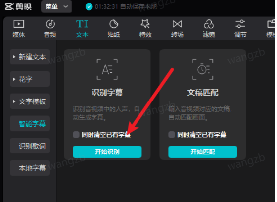 我是如何通过TIKTOK中视频,月入10万的?