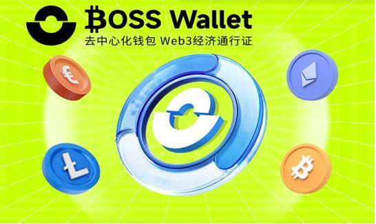 比特币（BTC）今天价格走势预测分析图，BOSS Wallet钱包零Gas费