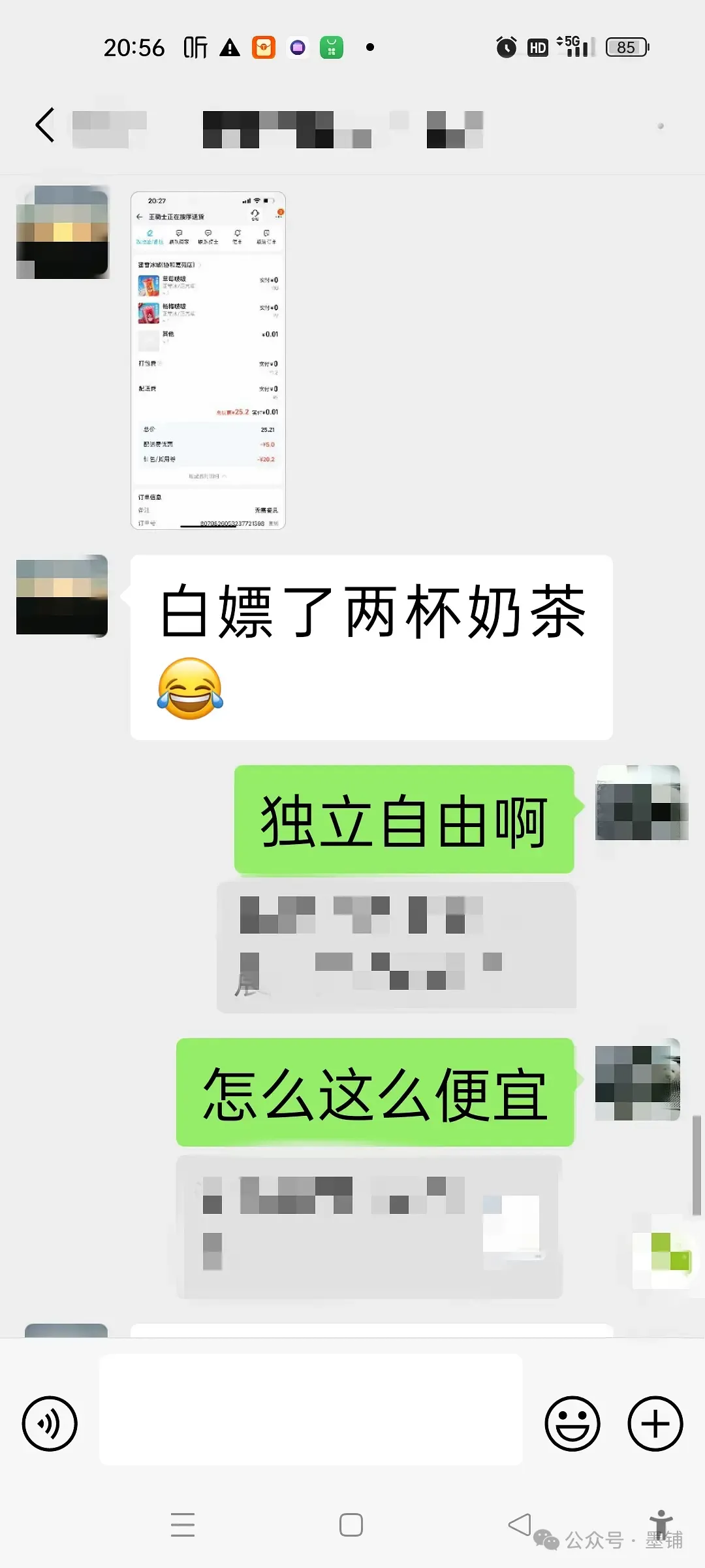 图片[3]-“认识两月没火花，还要继续吗？”：成年人的感情，未必都要轰轰烈烈-墨铺