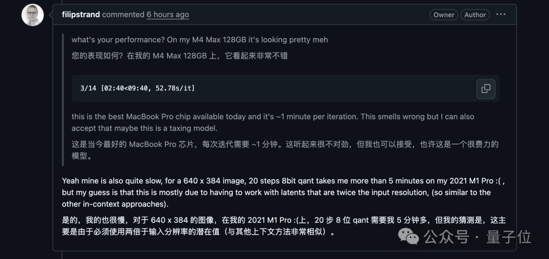 图像界的DeepSeek！12B参数对标GPT-4o，5秒出图，消费级硬件就能玩转编辑生成