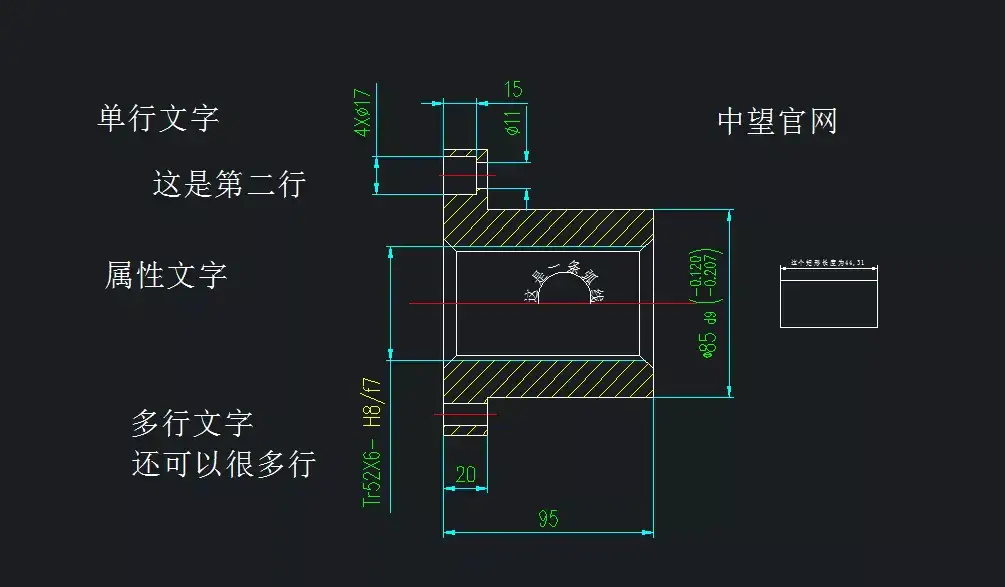 行文字