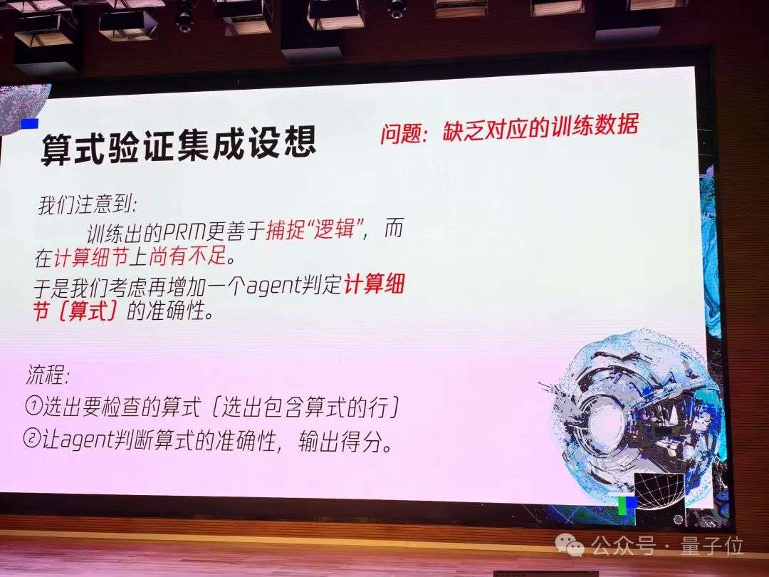小小具身智能成果，高中生在腾讯拿下！