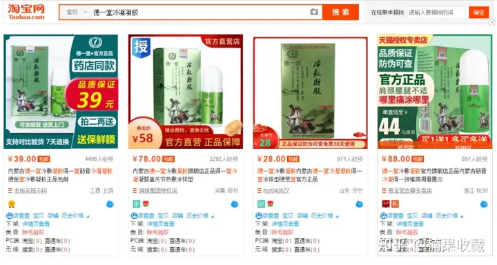 一年内营收1000w,我都采用了哪3种选品思维