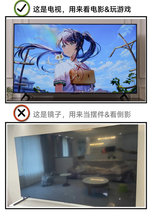 不拉窗帘、不关灯、不反光，这电视太懂夏天了！(图1)