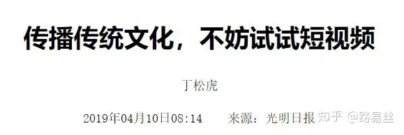 快手里有哪些超级牛的“非遗”民间艺人？ 第5张