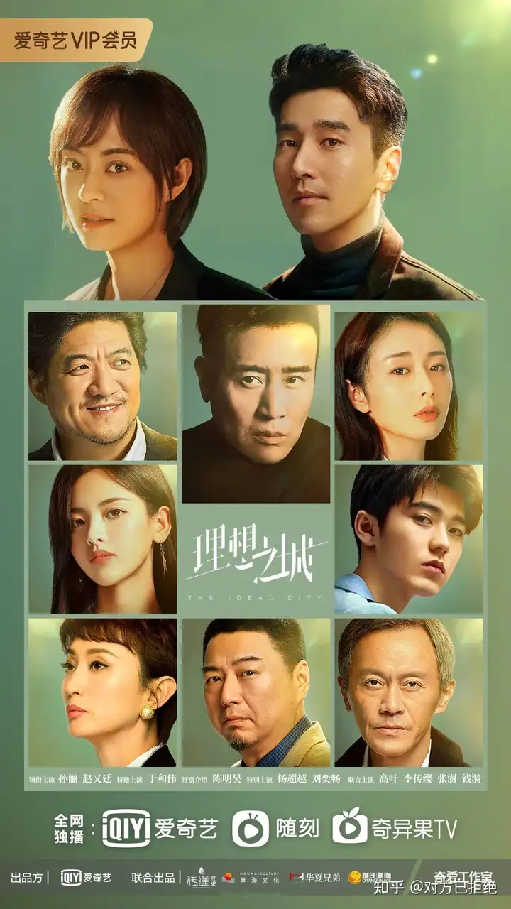 关于打工人的电视剧有哪些 8部打工人的职场剧真实太真实了