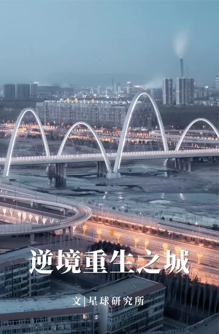 如何评价太原这个城市?