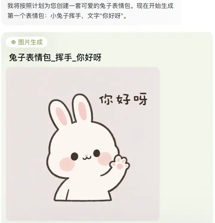 花49元试了下Lovart国内版，集结数十个模型的设计Agent能有多强？