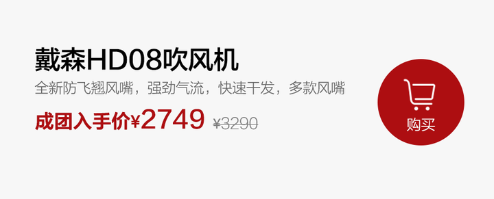 戴森吹风机怎么用？戴森吹冷风一直要按着吗