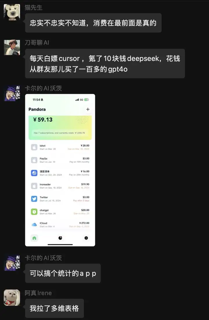 腾讯悄悄出了个插件版“Cursor”，还跟微信小程序打通了。