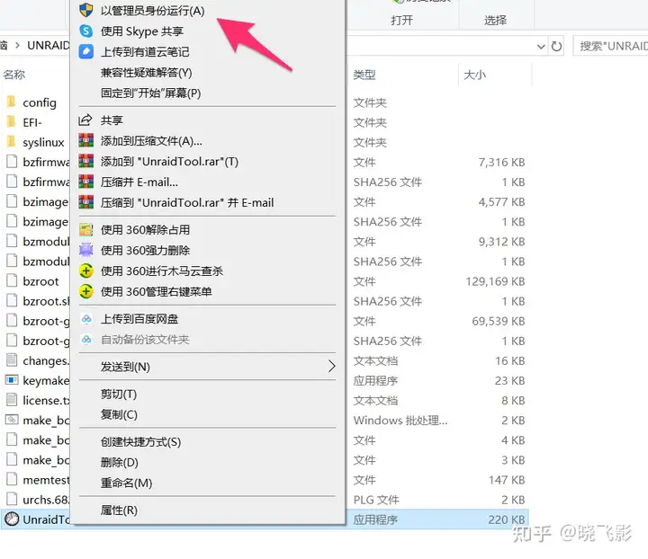 想自建一套4-6盘位的万兆剪辑nas,不知道选哪个nas系统?