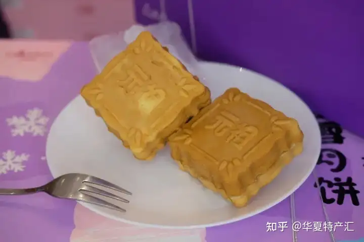 初代雪月饼美味嘛，儿时好似吃过？